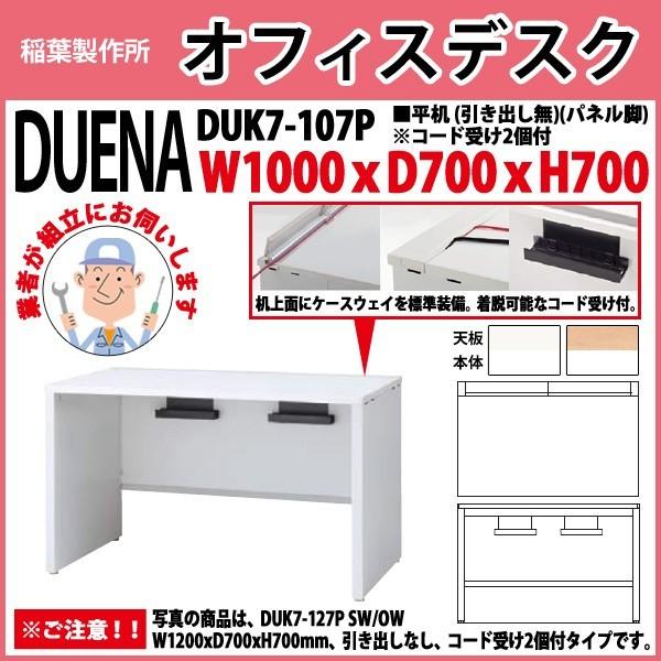 ItBXfXN  gt i  plr o^Cv DUK7-107P W100×D70×H70cm   ItBX H {