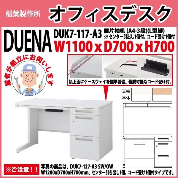 ItBXfXN  gt i Б L^r A4-3i^Cv DUK7-117-A3 W110×D70×H70cm   ItBX H {