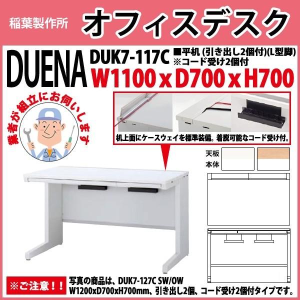 ItBXfXN  gt i  L^r ot^Cv DUK7-117C W110×D70×H70cm   ItBX H {