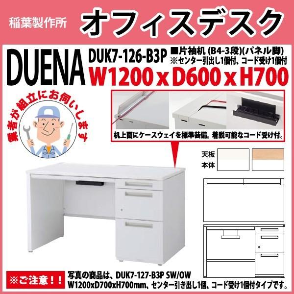  ItBXfXN gt i Б plr B4-3i^Cv DUK7-126-B3P W120×D60×H70cm   ItBX H {