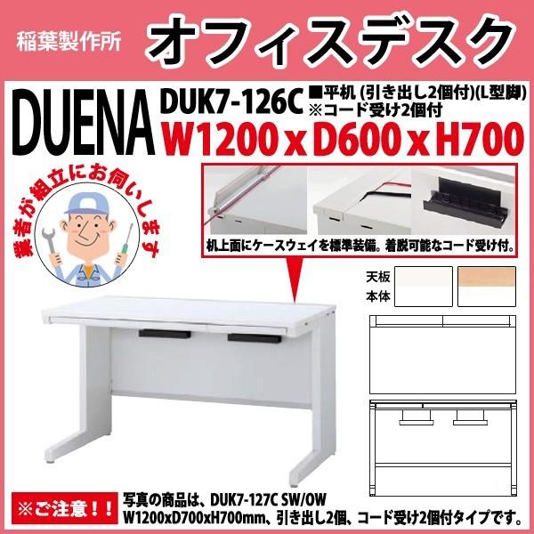 ItBXfXN  gt i  L^r ot^Cv DUK7-126C W120×D60×H70cm   ItBX H {