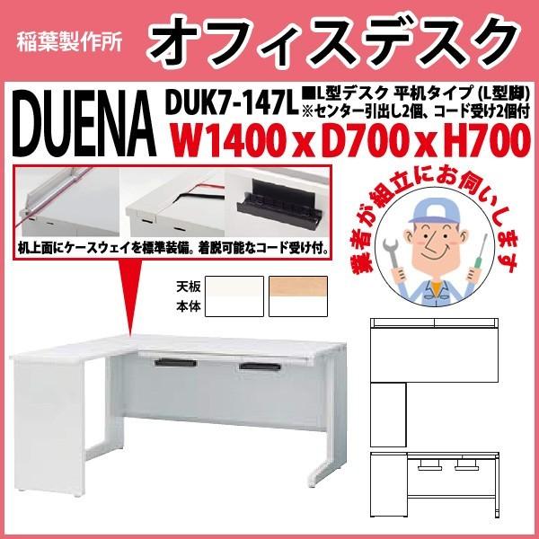 ItBXfXN  gt i L^fXN L^r ^Cv DUK7-147L W140×D70×H70cm   ItBX H {