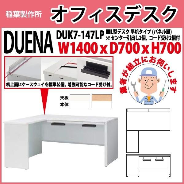  ItBXfXN gt i L^fXN plr ^Cv DUK7-147LP W140×D70×H70cm   ItBX H {