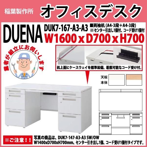 ItBXfXN  gt i  A4-3i{A4-3i^Cv DUK7-167-A3-A3 W160×D70×H70cm   ItBX H {