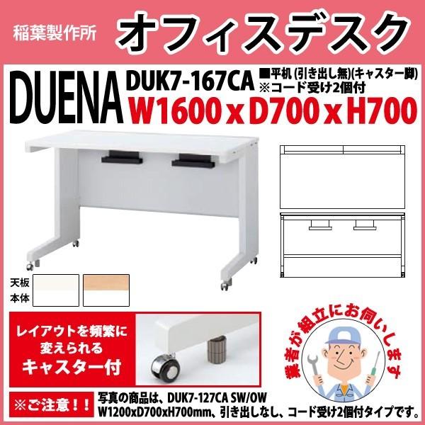  ItBXfXN gt i  LX^[r o^Cv DUK7-167CA W160×D70×H70cm   ItBX H {