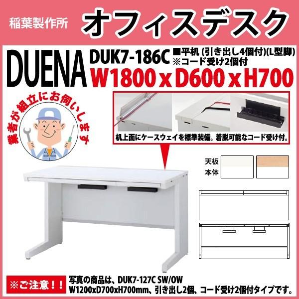ItBXfXN  gt i  L^r ot^Cv 󒍐Yi DUK7-186C W180×D60×H70cm   ItBX H {