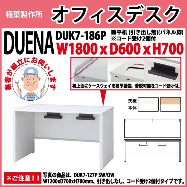  ItBXfXN gt i  plr o^Cv 󒍐Yi DUK7-186P W180×D60×H70cm   ItBX H {