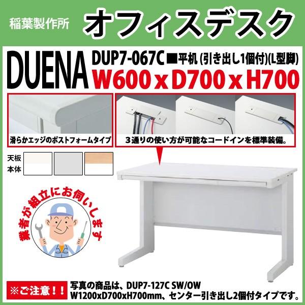 ItBXfXN  gt i  L^r ot^Cv DUP7-067C W60×D70×H70cm   ItBX H {