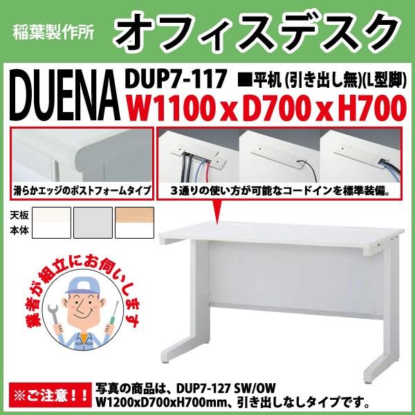  ItBXfXN gt i  L^r o^Cv DUP7-117 W110×D70×H70cm   ItBX H {