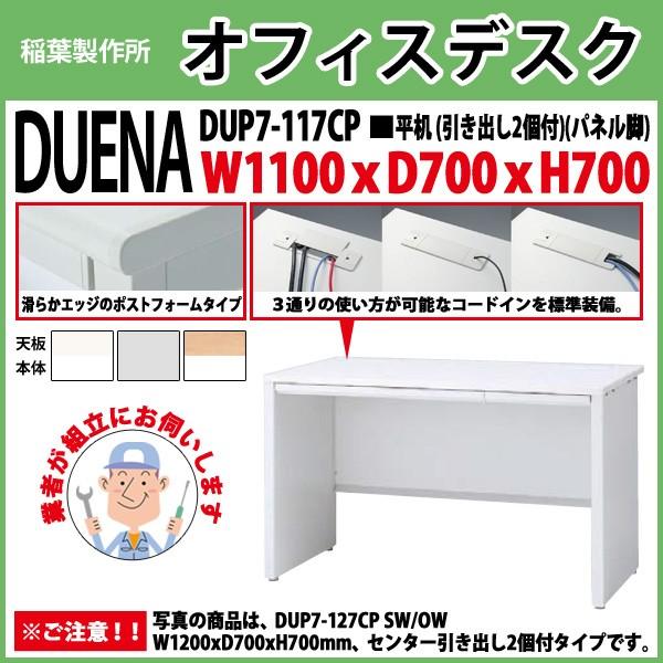 ItBXfXN  gt i  plr ot^Cv DUP7-117CP W110×D70×H70cm   ItBX H {