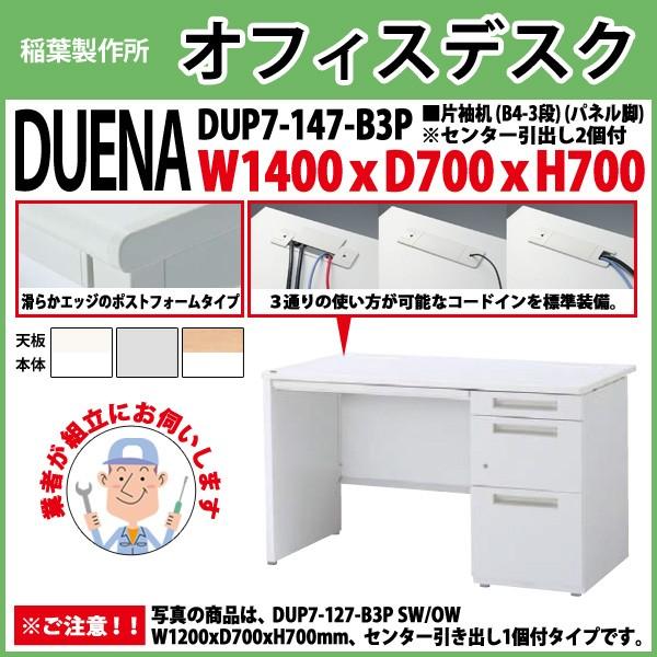 ItBXfXN  gt i Б plr B4-3i^Cv DUP7-147-B3P W140×D70×H70cm   ItBX H {