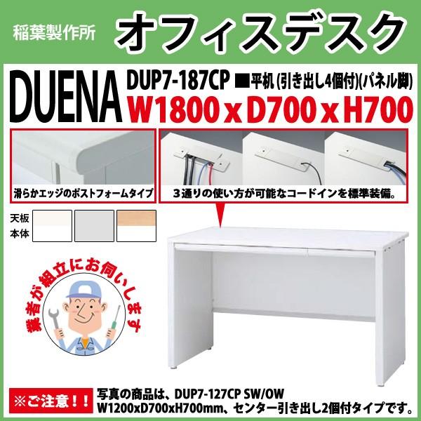 ItBXfXN  gt i  plr ot^Cv DUP7-187CP W180×D70×H70cm   ItBX H {