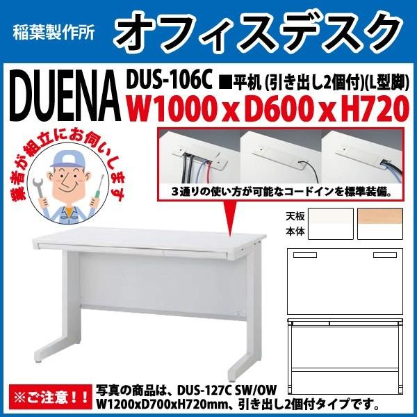 ItBXfXN  gt i  L^r ot^Cv DUS-106C W100×D60×H72cm   ItBX H {