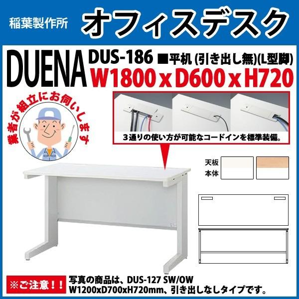  ItBXfXN gt i  L^r o^Cv 󒍐Yi DUS-186 W180×D60×H72cm   ItBX H {