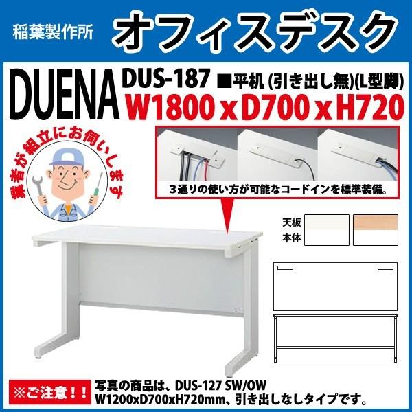 ItBXfXN  gt i  L^r o^Cv DUS-187 W180×D70×H72cm   ItBX H {