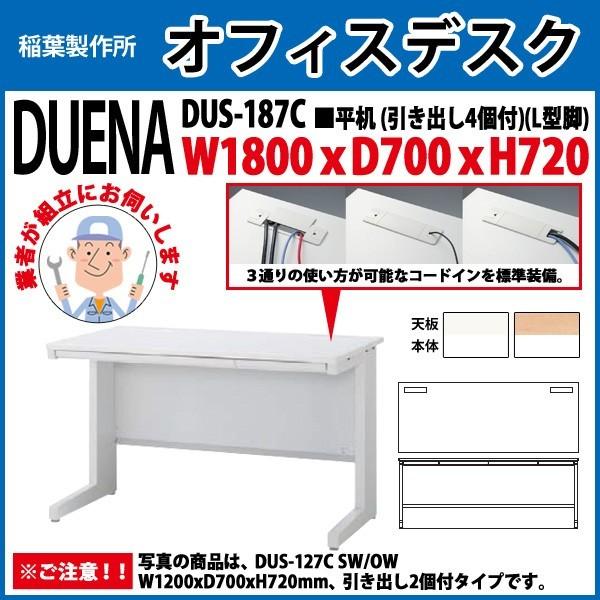 ItBXfXN  gt i  L^r ot^Cv DUS-187C W180×D70×H72cm   ItBX H {