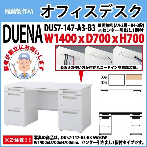 ItBXfXN  gt i  A4-3i{B4-3i^Cv DUS7-147-A3-B3 W140×D70×H70cm   ItBX H {