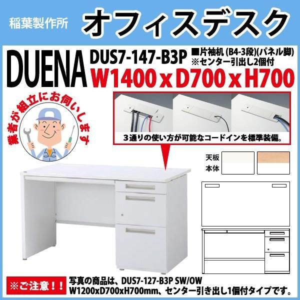 ItBXfXN  gt i Б plr B4-3i^Cv DUS7-147-B3P W140×D70×H70cm   ItBX H {