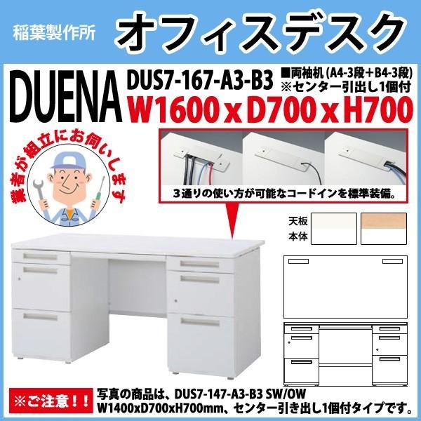 ItBXfXN  gt i  A4-3i{B4-3i^Cv DUS7-167-A3-B3 W160×D70×H70cm   ItBX H {