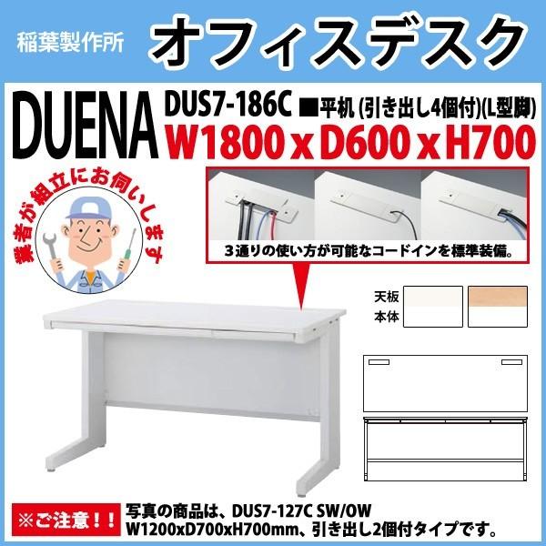 ItBXfXN  gt i  L^r ot^Cv 󒍐Yi DUS7-186C W180×D60×H70cm   ItBX H {