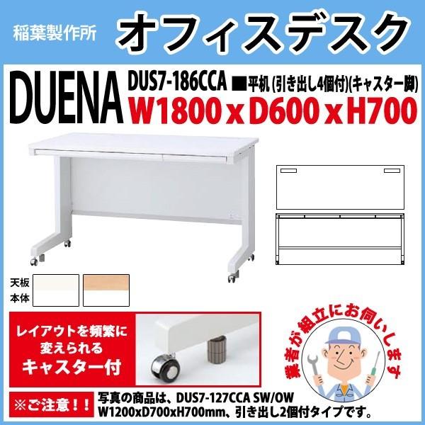  ItBXfXN gt i  LX^[r ot^Cv 󒍐Yi DUS7-186CCA W180×D60×H70cm   ItBX H {