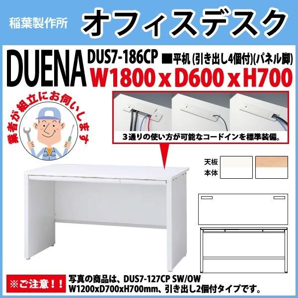 ItBXfXN  gt i  plr ot^Cv 󒍐Yi DUS7-186CP W180×D60×H70cm   ItBX H {