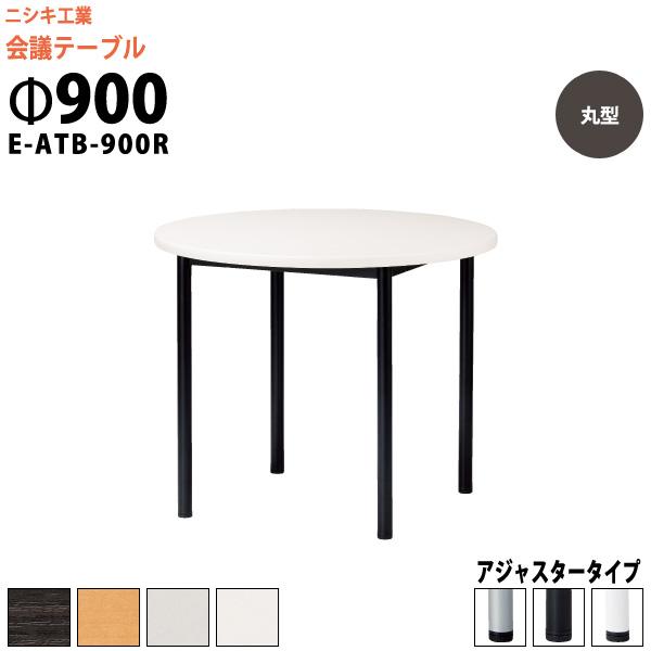 cpe[u E-ATB-900R 900x720mm ~[eBOe[u ItBXe[u ی^ AWX^[^Cv@c  e[u