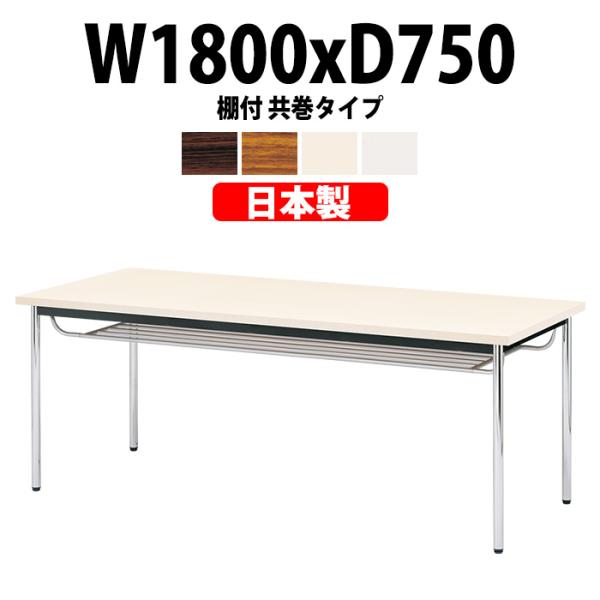 cpe[u E-CK-1875TM 1800xs750x700mm ~[eBOe[u ItBXe[u  It 6lp c  e[u