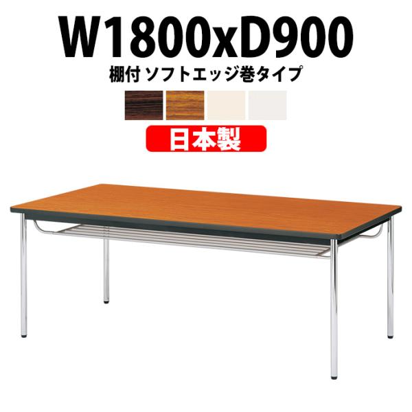 cpe[u E-CK-1890SM 1800xs900x700mm ~[eBOe[u ItBXe[u \tgGbW It 6lp c  e[u