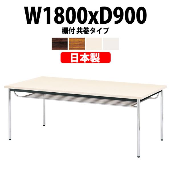 cpe[u E-CK-1890TM 1800xs900x700mm ~[eBOe[u ItBXe[u  It 6lp c  e[u
