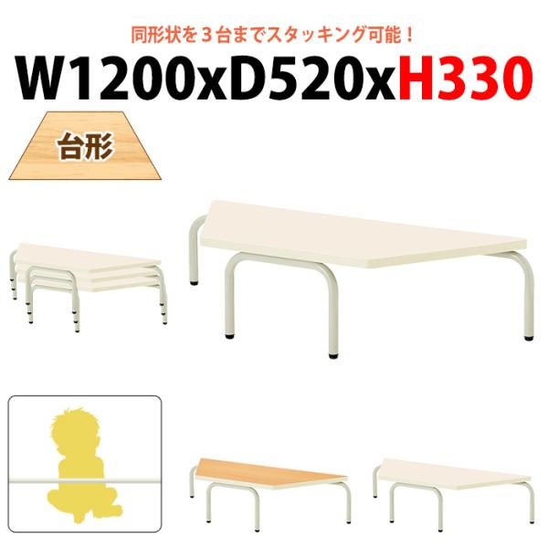 子供用テーブル E-ECS-1252DZサイズ：幅1200x奥行520x高さ330mm●天板／表面材：メラミン化粧板 エッジ：ソフトエッジ巻 28mm厚●脚部／スチールパイプ（Φ31.8） 焼付塗装（アイボリー） アジャスター付●グリーン購...