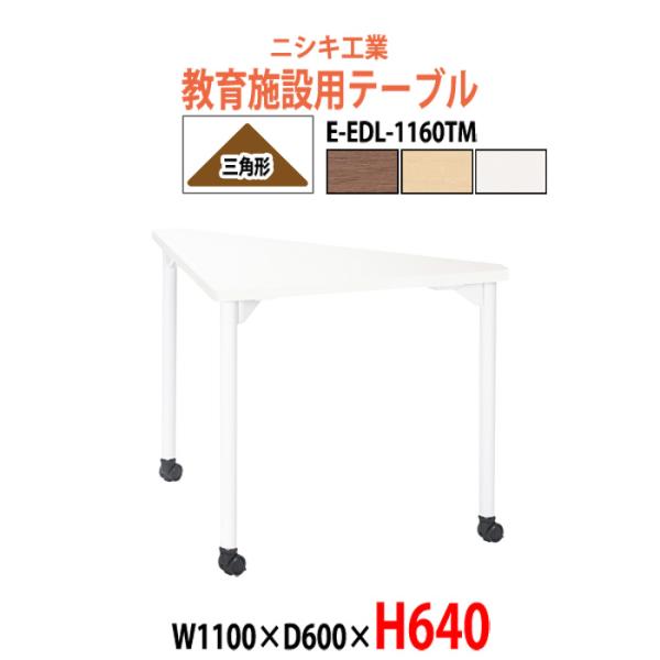 法人様配送料無料(北海道 沖縄 離島を除く)------------------------------------------------------------------------大型家具の場合は、「1F軒先渡し」となります。ドライ...