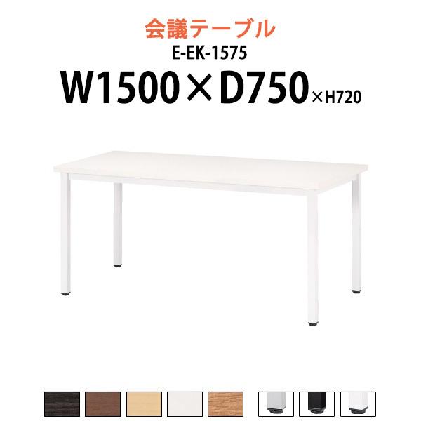 cpe[u E-EK-1575 1500xs750x720mm p^ ce[u ~[eBOe[u c  ItBXe[u