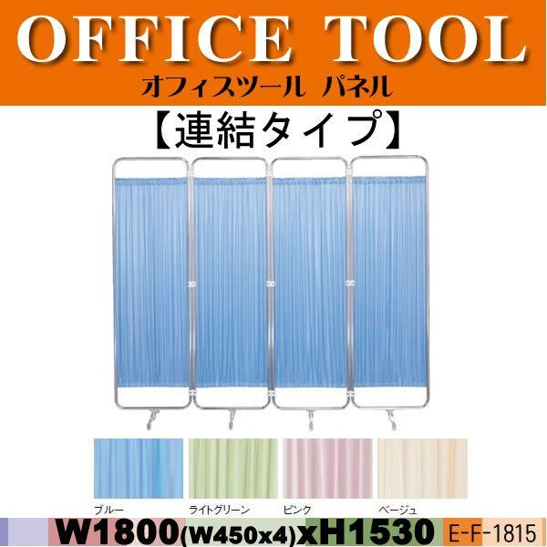 �N���X�X�N���[�� �p�l�� �Ԏd�؂� �h���^�C�v E-F-1815B W1800�iW450×4�j×H1530