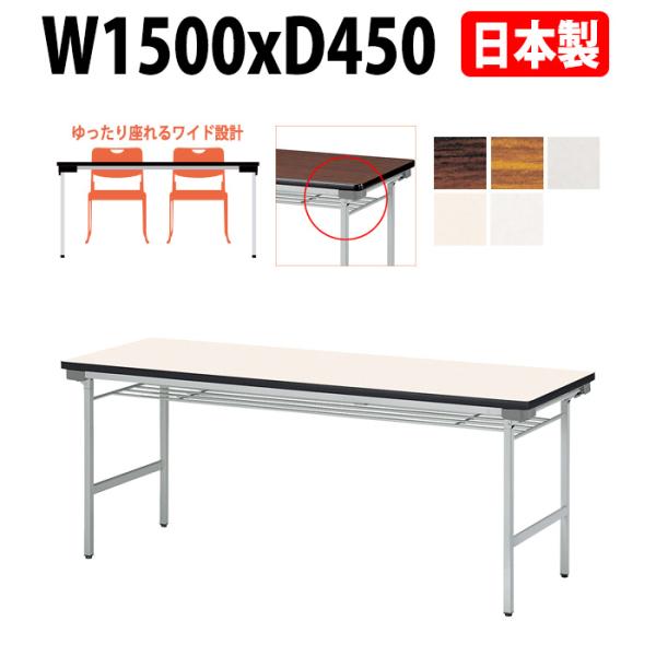 会議用折りたたみ 長机 テーブル 通販 価格比較 価格 Com