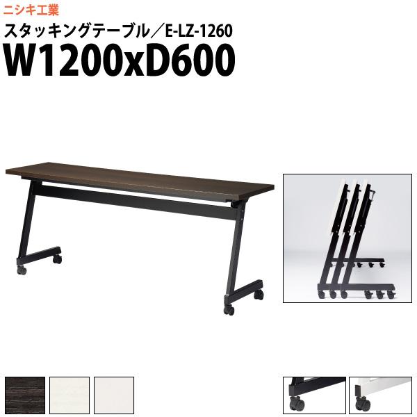 X^bLOe[u  ܂肽 LX^[t cpe[u ܏ 1200 1200xs600xH720mm p^ plȂ E-LZ-1260