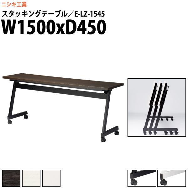 X^bLOe[u  ܂肽 LX^[t cpe[u ܏ 1500 1500xs450xH720mm p^ plȂ E-LZ-1545