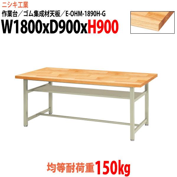 工作 テーブル 作業台の人気商品・通販・価格比較 - 価格.com