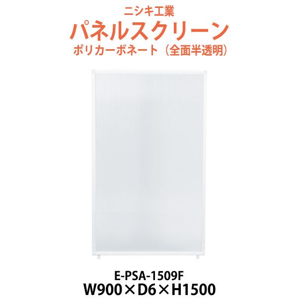 plXN[ E-PSA-1509F 900xs6x1500mm F^Cv Sʔ |J[{l[g pl Ԏd؂