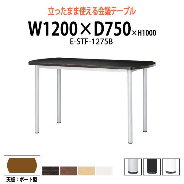 cpe[u 100cm cŎZ E-STF-1275B 1200xs750xH1000mm {[g^ ~[eBOe[u ItBXe[u c  e[u