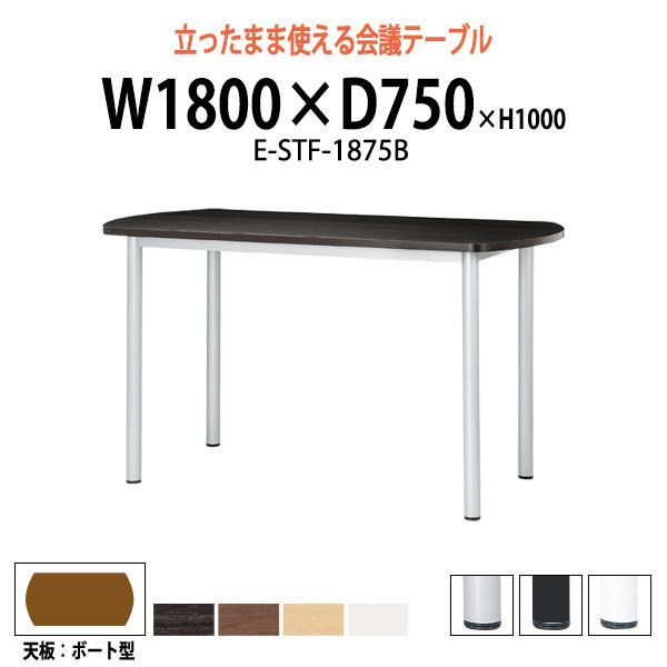 cpe[u 100cm cŎZ E-STF-1875B 1800xs750xH1000mm {[g^ ~[eBOe[u ItBXe[u c  e[u