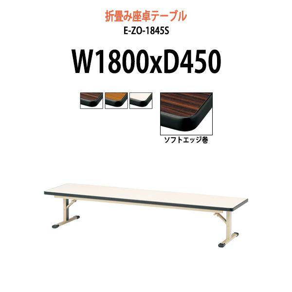【ふね様】 2台 昭和レトロ 会議用 公民館 ローテーブル 座卓 折り畳み Amazon.co.jp: 昭和レトロ折りたたみテーブル折り畳みテーブル
