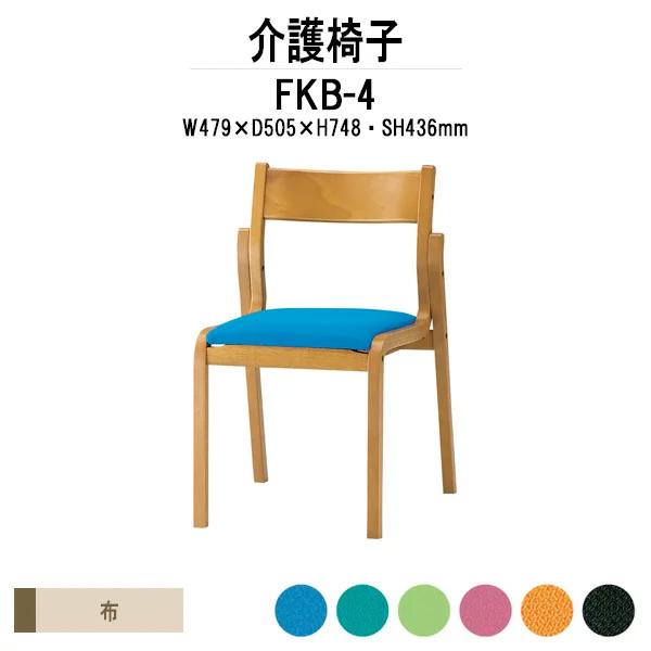 ֎q { { FKB-4 W479xD505xH748mm z IȂ c֎q cpCX cp