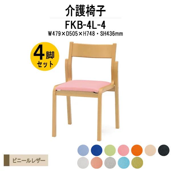 ֎q { { 4rZbg FKB-4L-4 W479xD505xH748mm rj[U[ IȂ c֎q cpCX cp