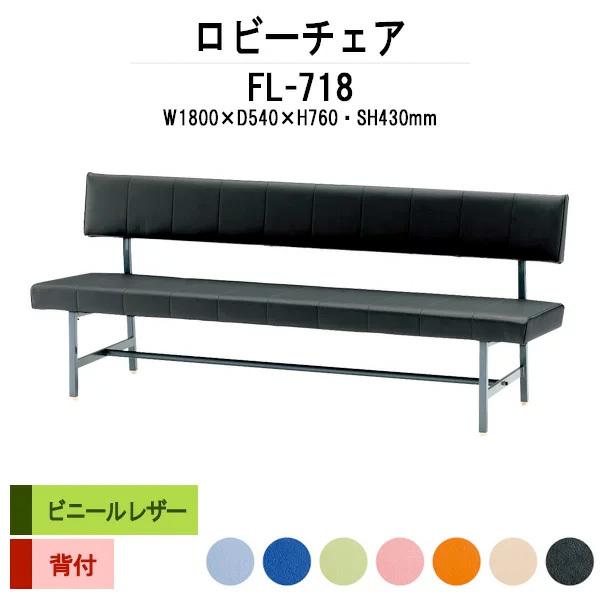 r[`FA 1800 a@ ҍ ֎q a@ҍ֎q ֎q wtrj[U[ FL-718 W180XD54XH76 SH43cm  X Ɩp @