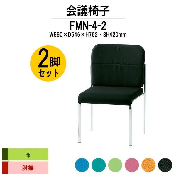 X^bLO`FA ~[eBO`FA c֎q 2rZbg FMN-4-2 W490xD546xH762mm z IȂ cpCX cp