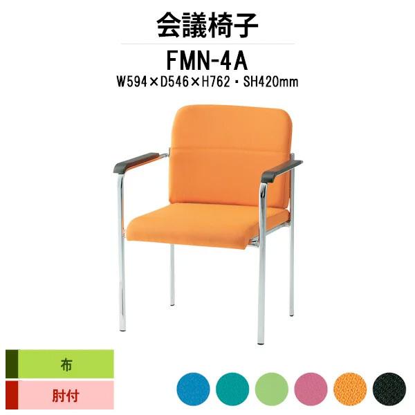 X^bLO`FA ~[eBO`FA c֎q It FMN-4A W594xD546xH762mm z cpCX cp