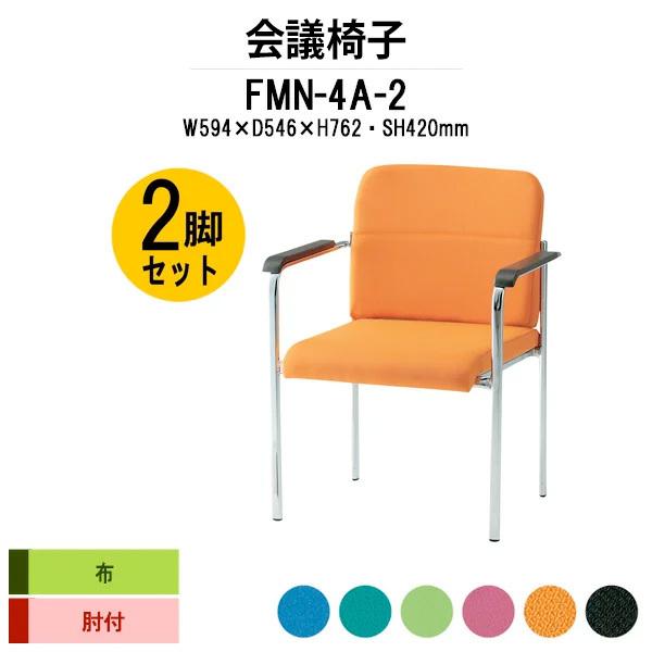 X^bLO`FA ~[eBO`FA c֎q It 2rZbg FMN-4A-2 W594xD546xH762mm z cpCX cp