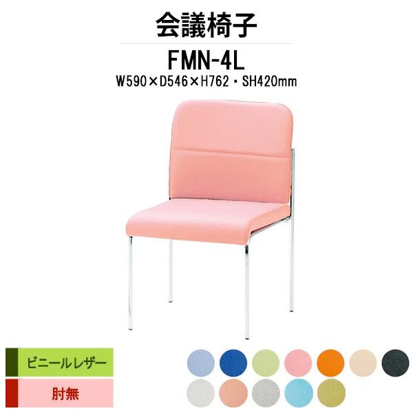 X^bLO`FA ~[eBO`FA c֎q FMN-4L W490xD546xH762mm rj[U[ IȂ cpCX cp