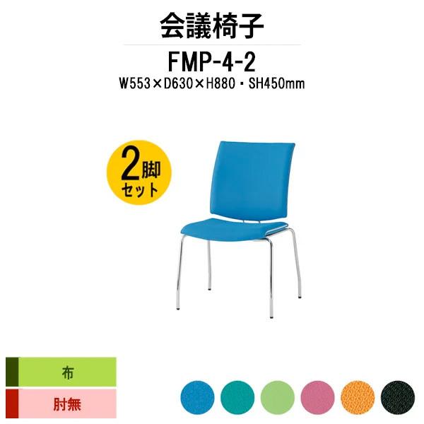 X^bLO`FA ~[eBO`FA c֎q 2rZbg FMP-4-2 W553xD630xH880mm z S{r^Cv IȂ cpCX cp